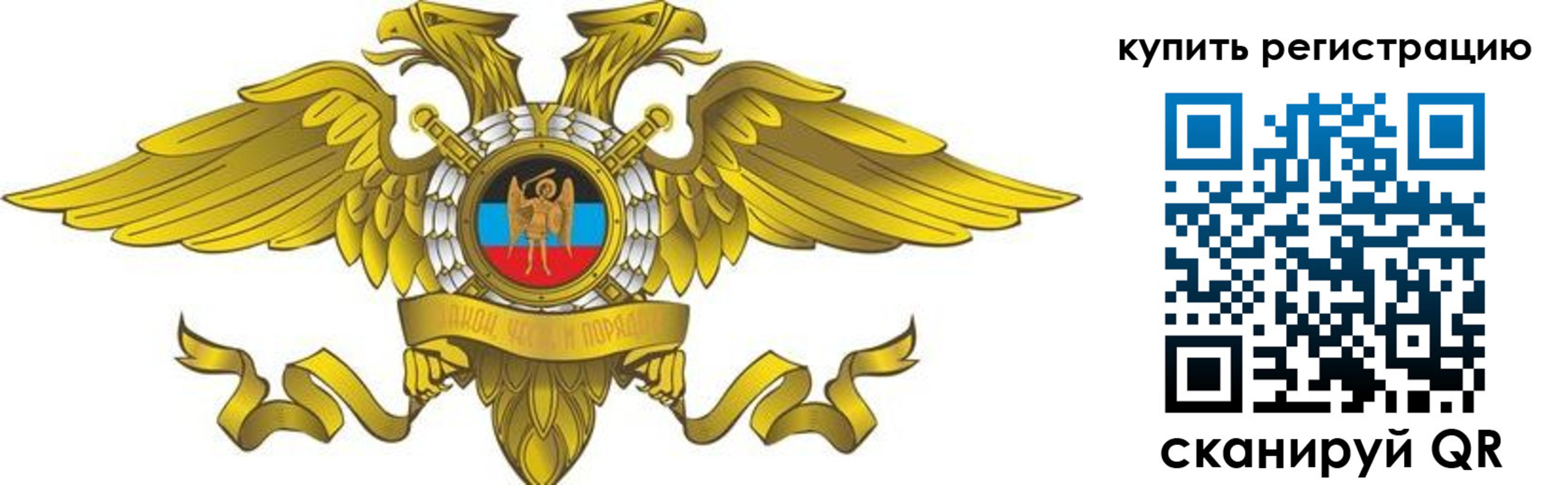 прописка иностранных граждан в Екатеринбурге