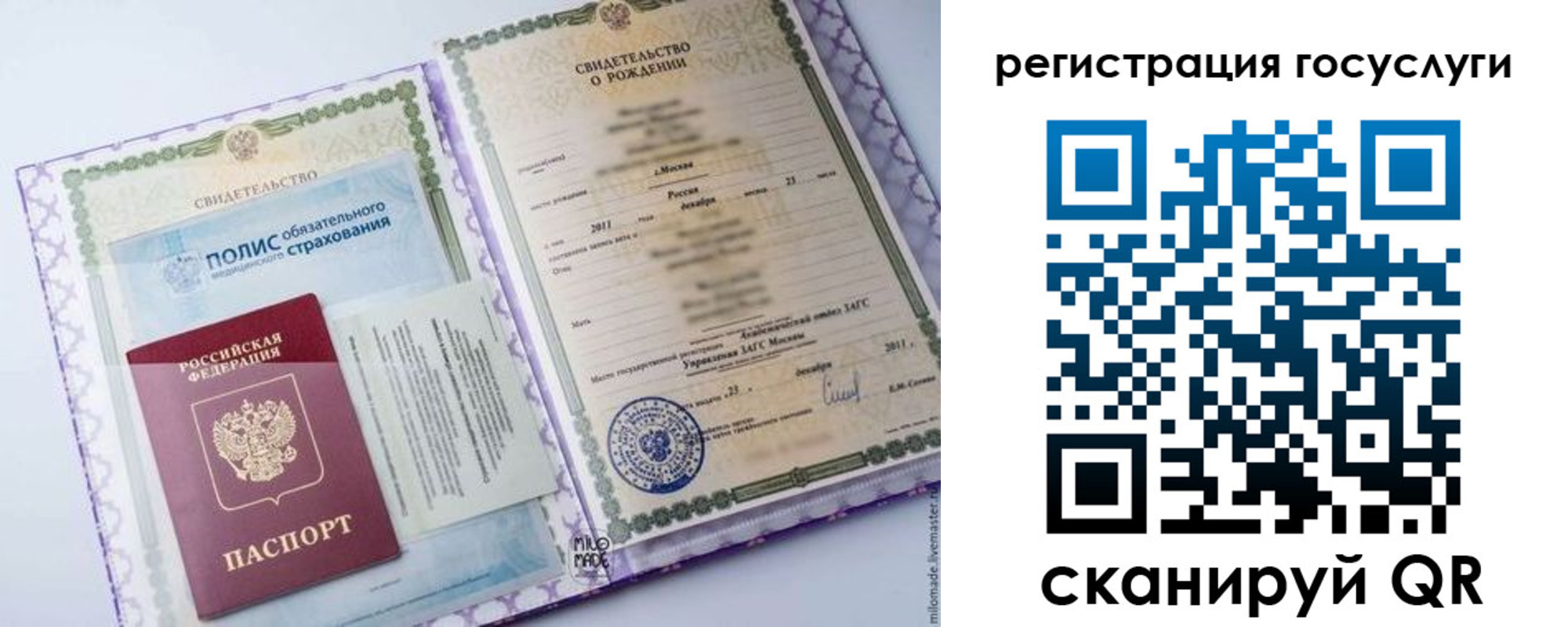 миграционный учет в Екатеринбурге